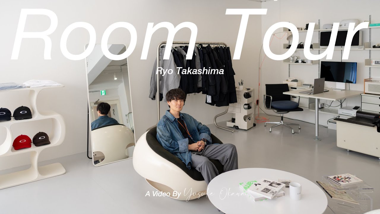 【ルームツアー】ファッションディレクターRyo Takashimaの近未来×アート溢れるオフィス初公開！