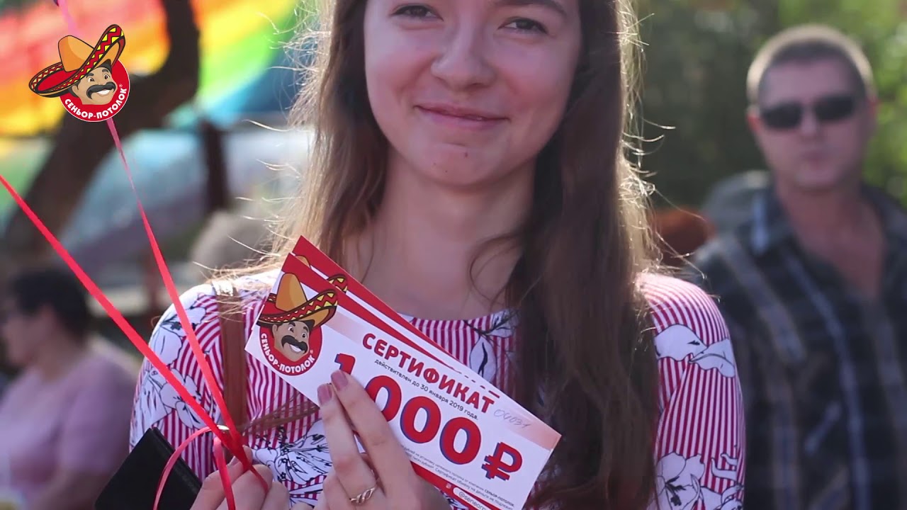 Добро с вами! Грандиозный праздник для жителей Пензы от Сеньора Потолка