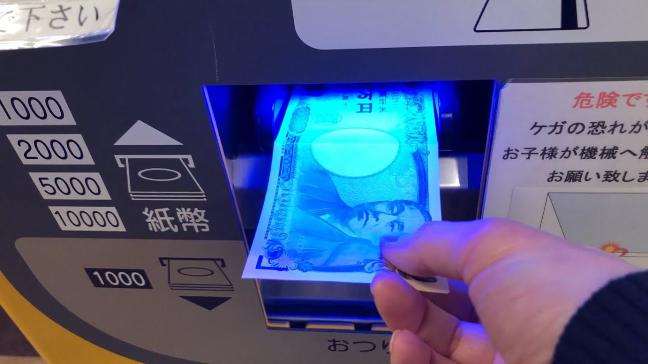 【熊本市 中央区】パスート24 銀座プレス（高額紙幣で支払い／駐車券発券機 → 駐車券 → 事前精算機 → 出口精算機）