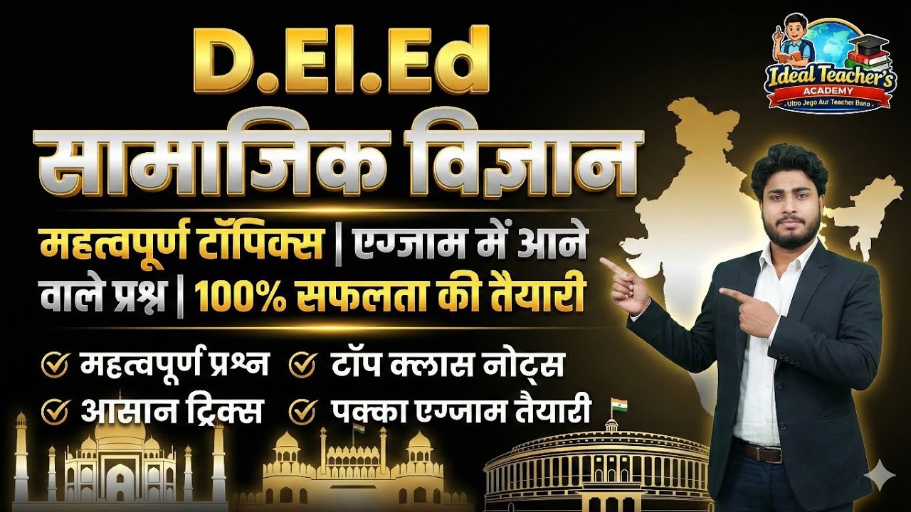 Subjective se Objective banna itna easy? 😱 Watch till end #explain #deledexam #live #objective #10M