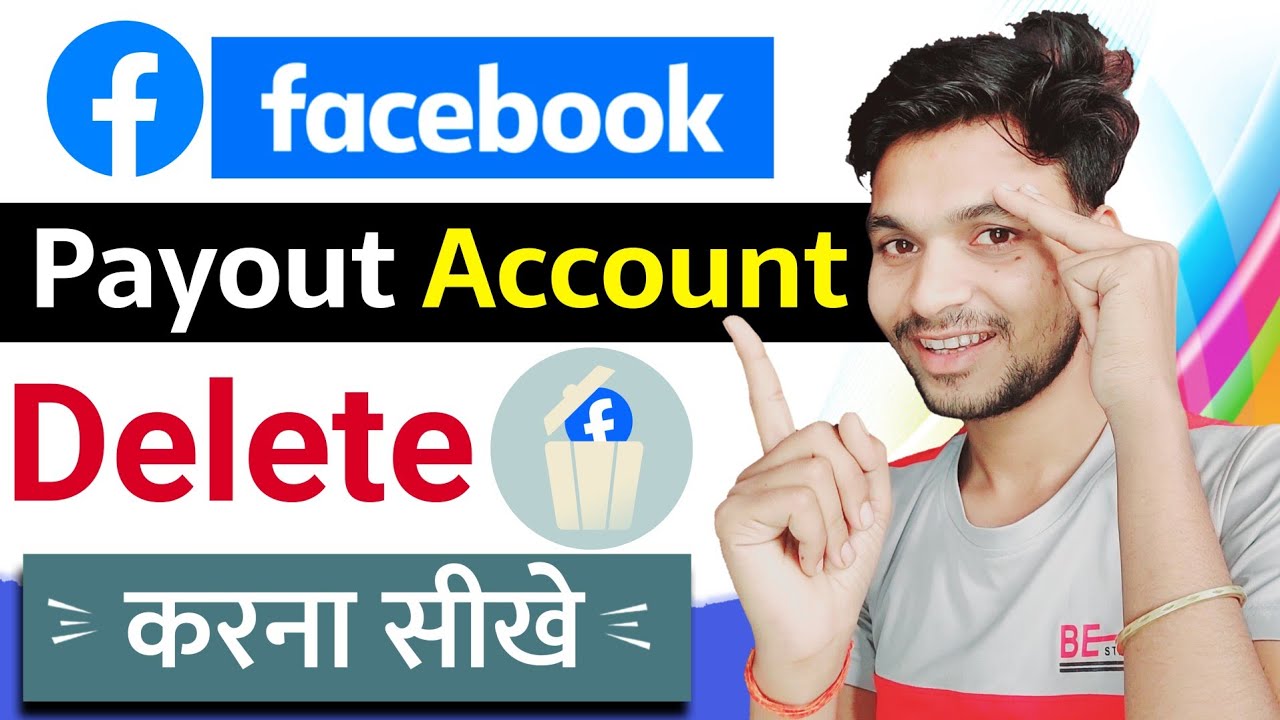 Удалить аккаунт для выплат на Facebook ✅ | Удалить аккаунт для выплат на Facebook Kaise Karen | У...