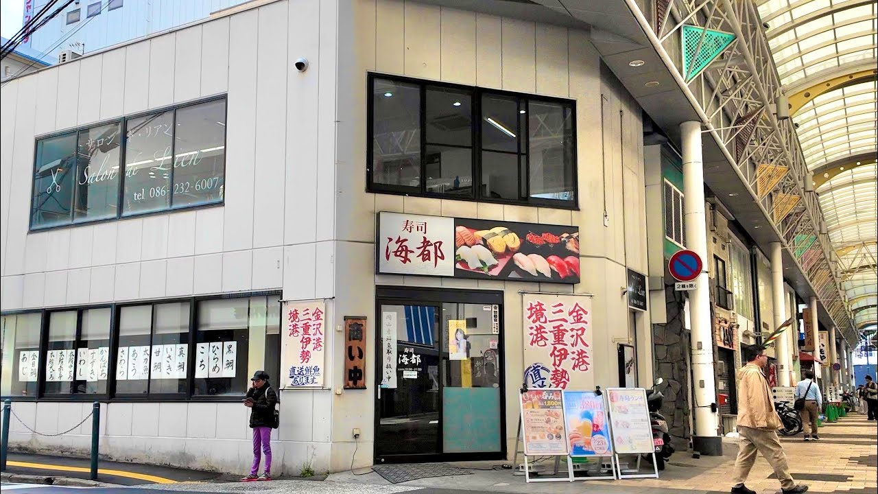 岡山グルメ【岡山のご当地回転寿司チェーン店マリンポリスの海都】市場直送の新鮮な寿司ネタ！美味しい！