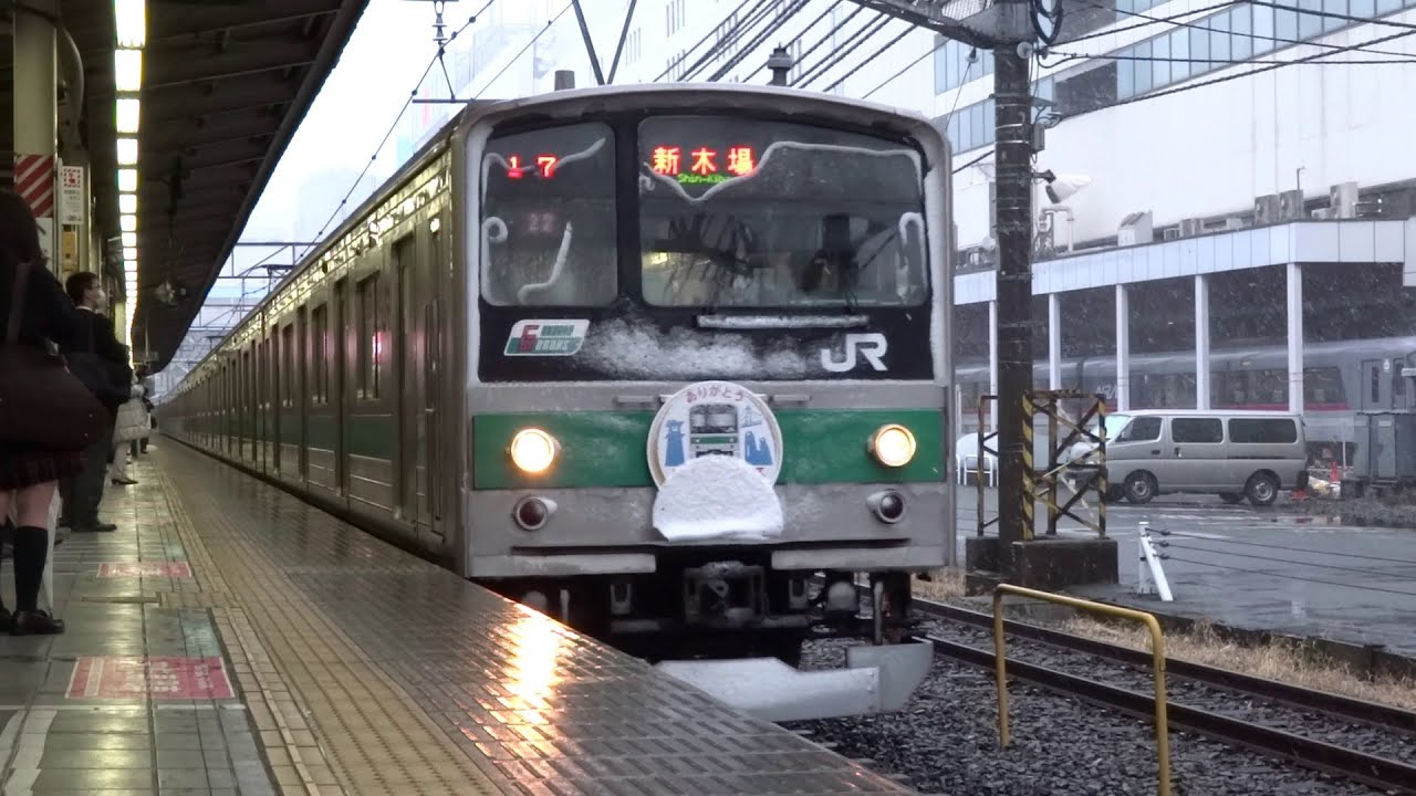 総集編 ありがとう埼京線205系上り/Thanks! JR Saikyo line 205 Series