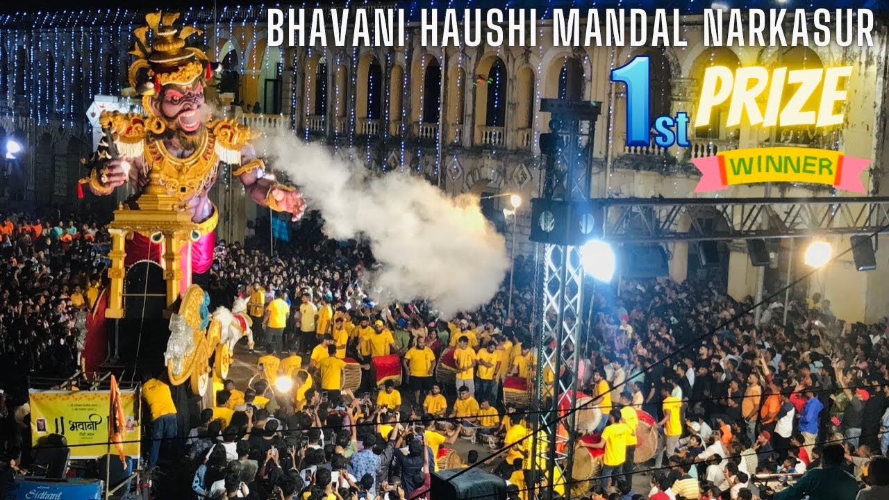 Bhavani Haushi Mandal | Narkasur in Goa | Narkasur Competition Margao 2023