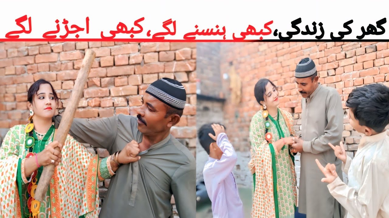 Zakhmi Shab/bola Sone Ki program hai pakka najron Rana boli handi roti karke funny video 