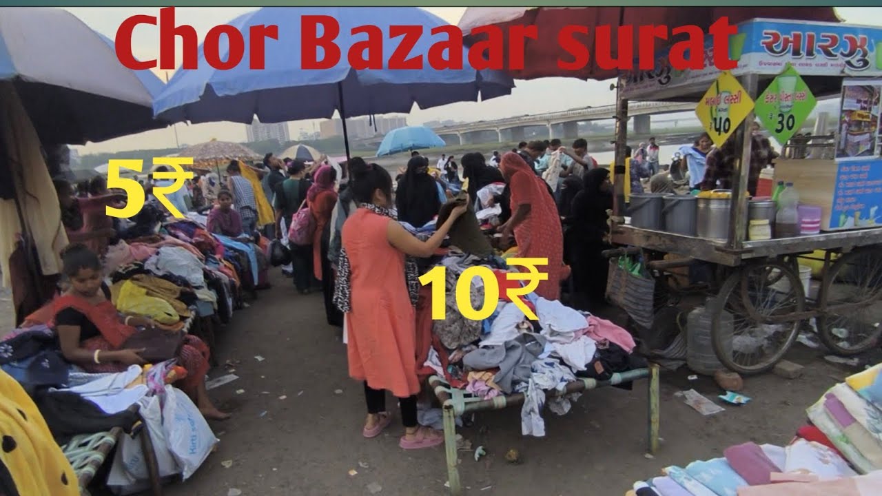 Surat Chor Bazaar || Sunday market 