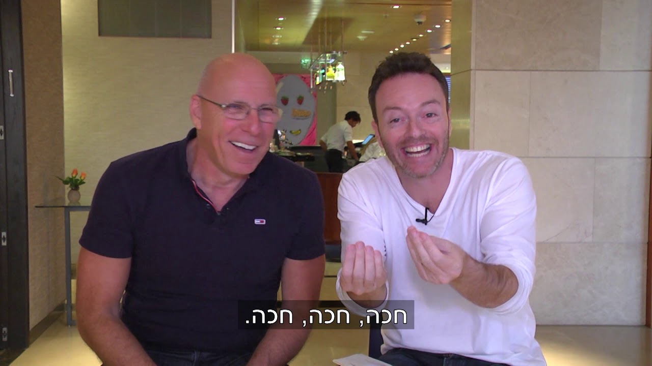 סערה בממלכה פרק 13 לירן שכנר מארח את רוני רוזנטל