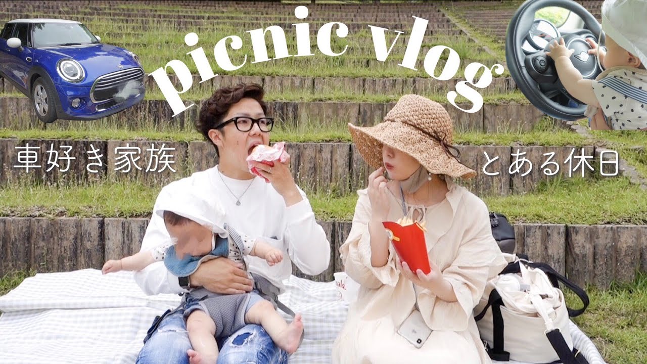 【休日Vlog】愛車のミニクーパーで出掛ける1日。