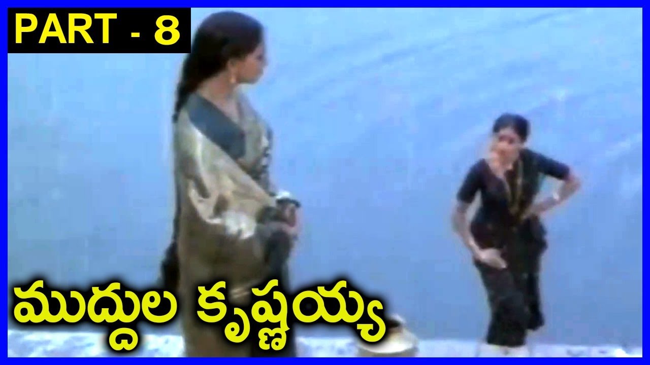 Muddula Krishnayya   Movie Part - 8 _  Balakrishna, Vijaya Santhi, Radha
