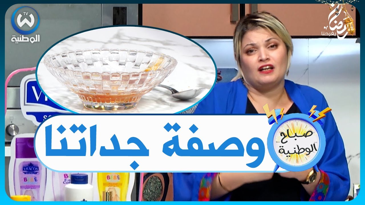 أسهل طريقة للتخلص من الدسة أوما يعرف بالكلف