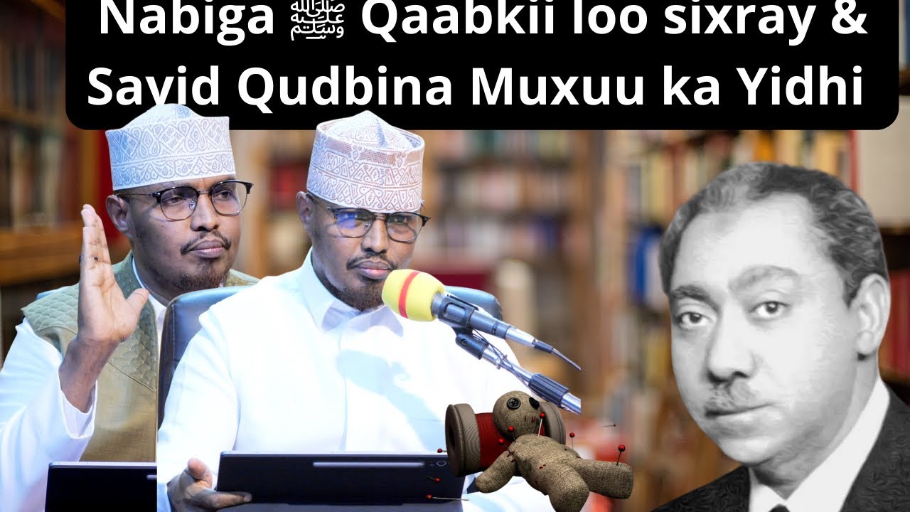 Nabiga ﷺ Qaabkeena Loo Sixray & || Sh Xassaan Abu Salmaan