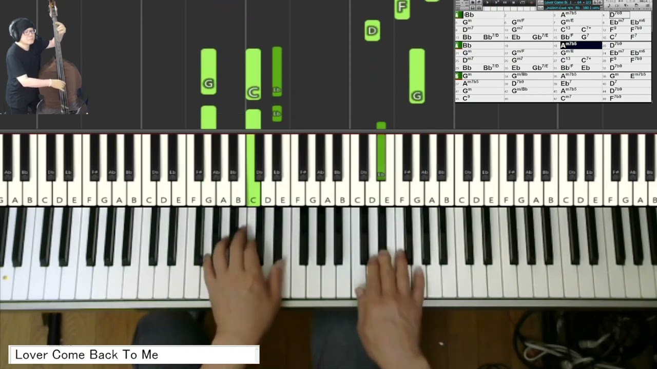 【黒本1練習記録】123) LOVER COME BACK TO ME　～恋人よ我に帰れ  (Jazz Standard Bible)
