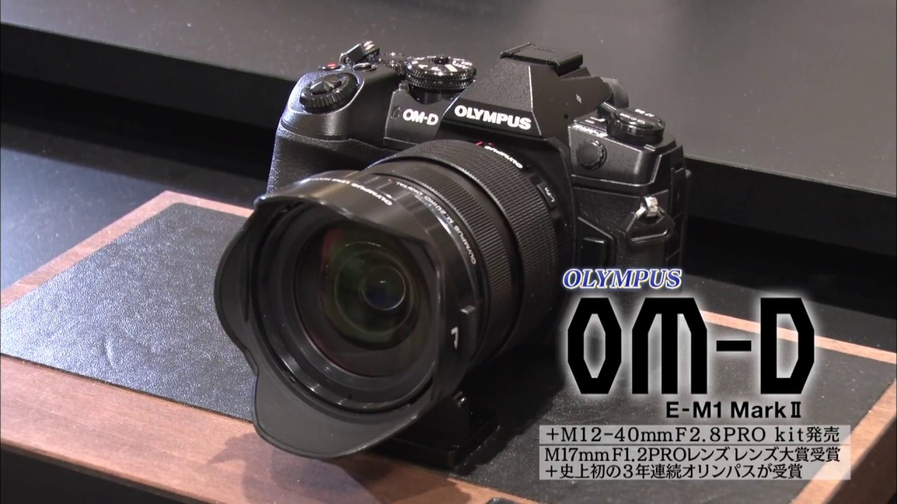 オリンパスOM-D E-M1 Mark II　動画でご案内