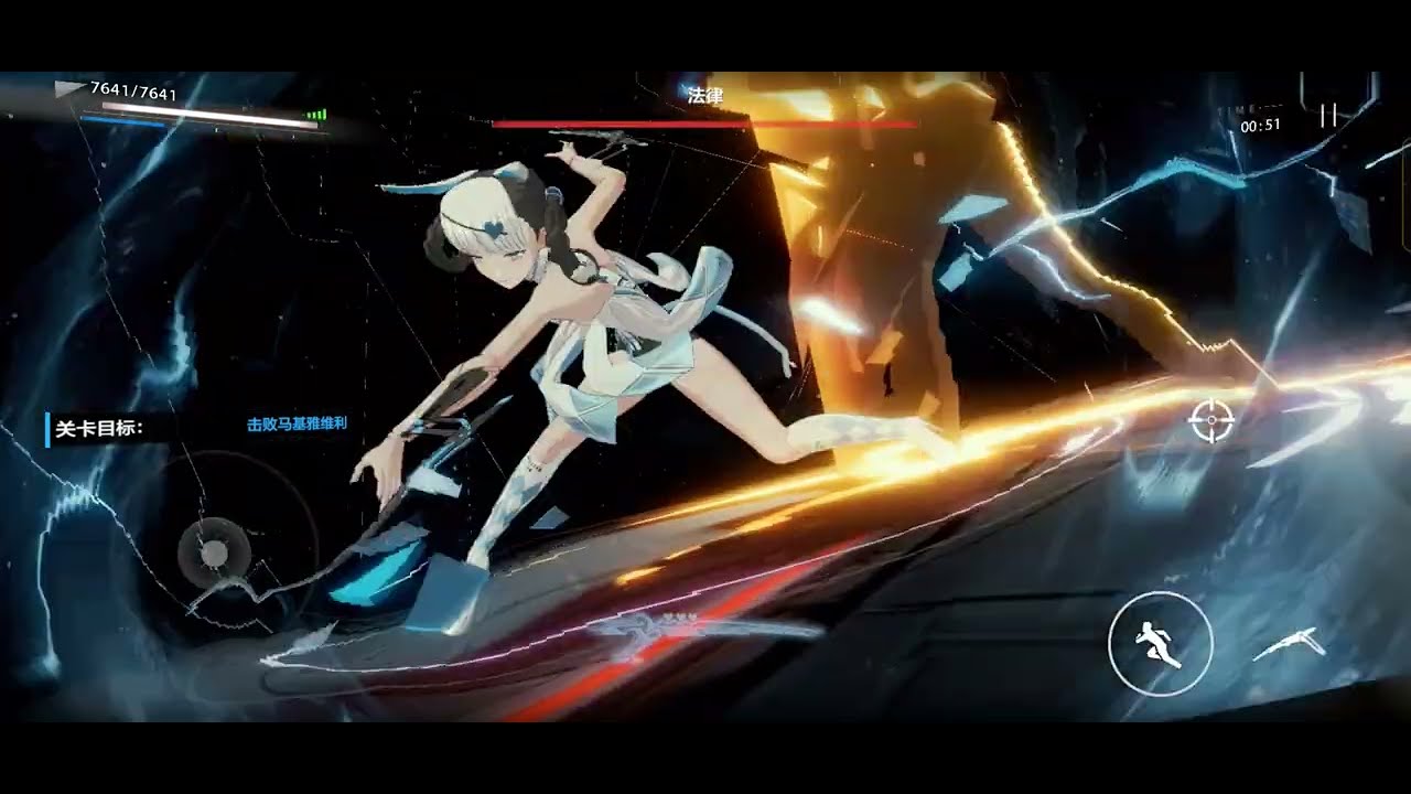 BOMBINATA : Attacks and Skills  ||  Punishing Gray Raven [CN]