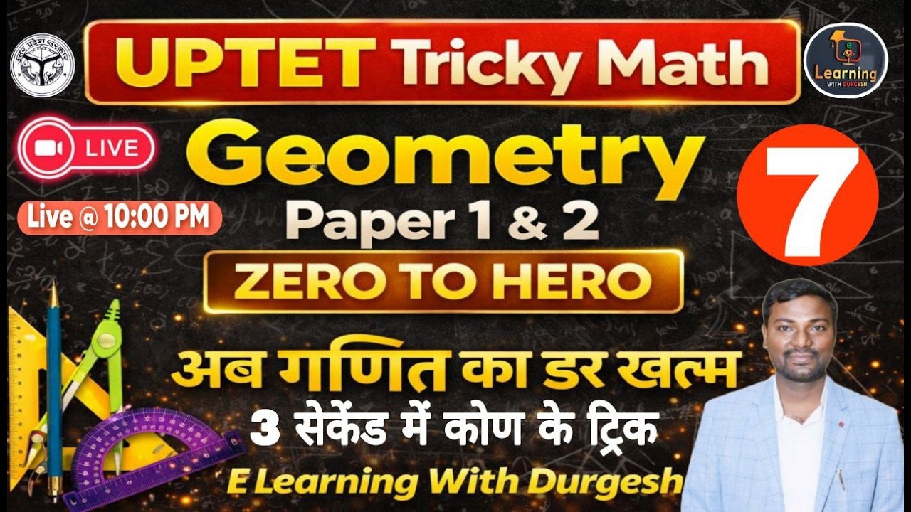 UPTET Tricky Math Geometry Live 🔴 Day-7 | Zero To Hero | Paper 1 & 2 | अब गणित का डर खत्म
