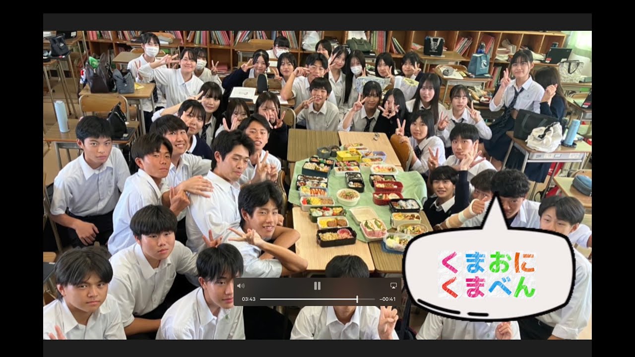 2025 熊本農業高校 学校紹介
