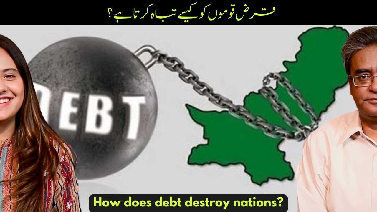 How does debt destroy nations?|Wajahat Masood| Paroosh
