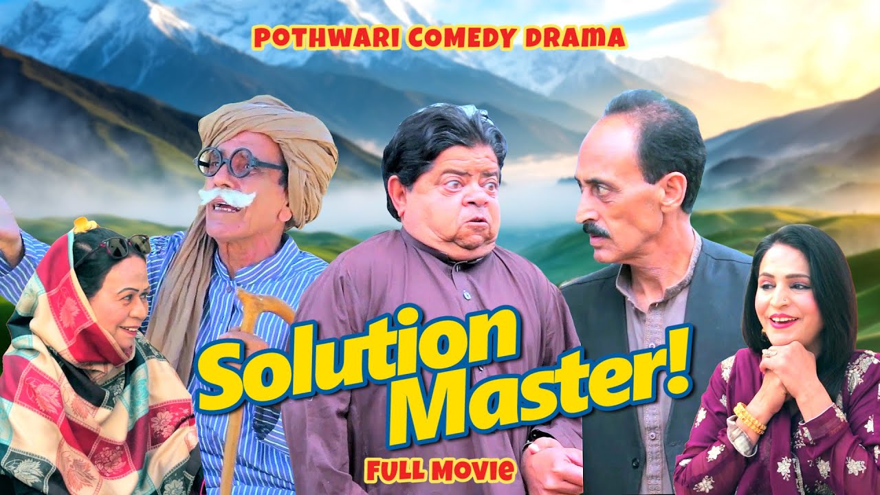 Pothwari Drama - Mithu Solution Master! Full Movie - Muft Mashwaron Ka Ustad! Shahzada Ghaffar