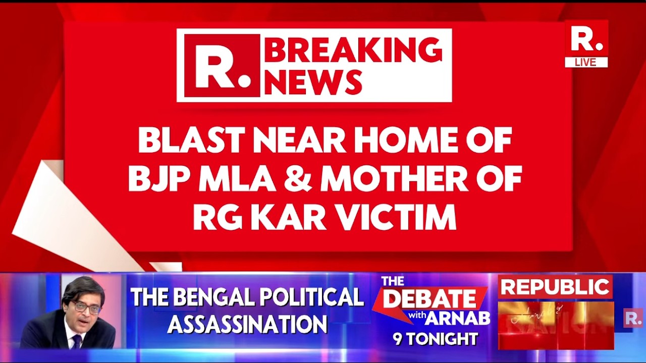 BREAKING LIVE: Blast Reported Near MLA Ratna Debnath&rsquo;s House, 5 BJP Workers Injured In Bomb Attack
