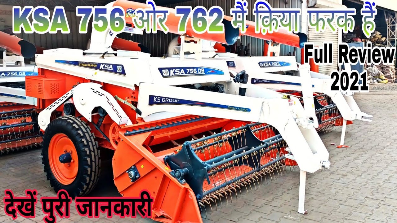 KSA 756 and 762 Difference  Full Review 2021 || Ks Straw Reaper