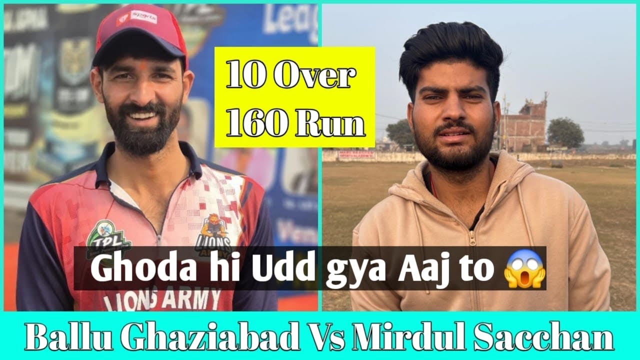 आज तो घोड़ा ही उड़ गया | Mridul Sachan vs Ballu Ghaziabad | 160 Run 10 Over | Cricketwithmichael 