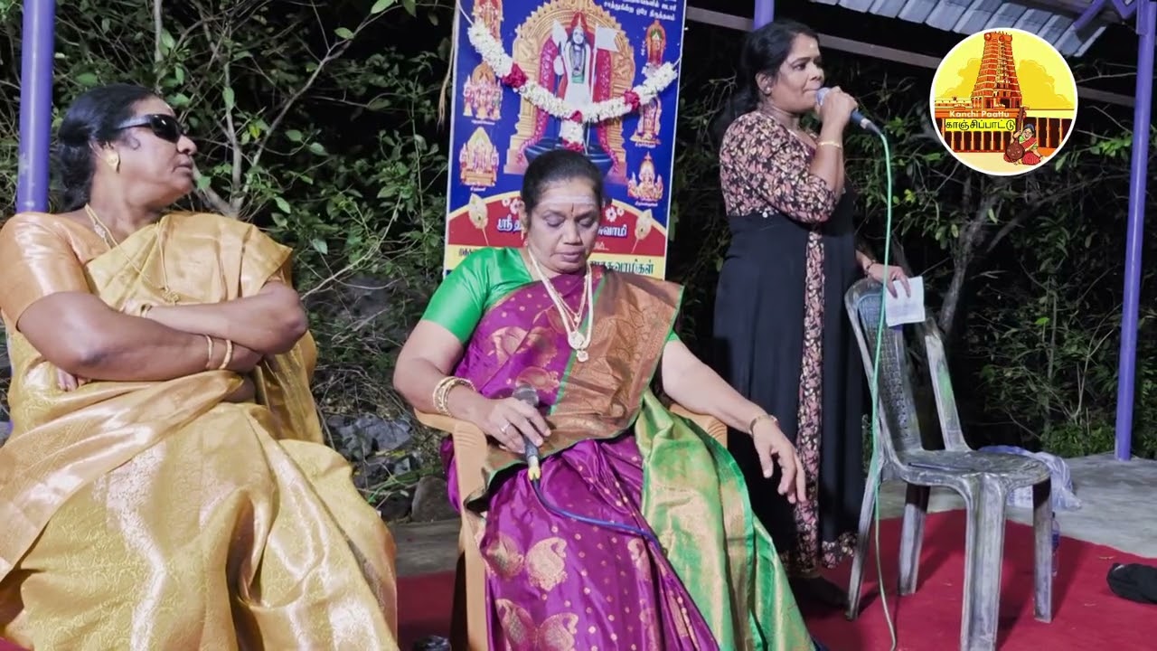ஏடு தந்தானடி தில்லையிலே | சிதம்பரம் நடராஜர் ஸ்பெஷல் | ஓம் நமசிவாய | Contact Kanchi Kala 97904 38244