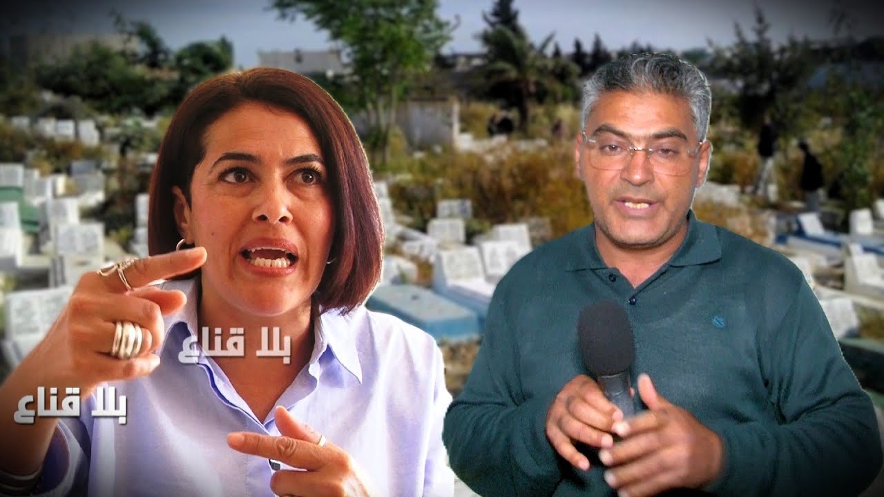 فضيـ ـحة مرعبة..عصابات تسرق الجثـ ـث من المقـ ـابر وتبيعها وامرأة تستغيث..من يعيد اليها رفات أبيها؟!
