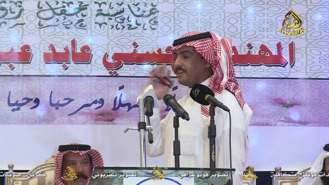 محاورة بين الشاعرين كامل الحليلي وحبيب العازمي١٤٤٠/١١/٣هـ