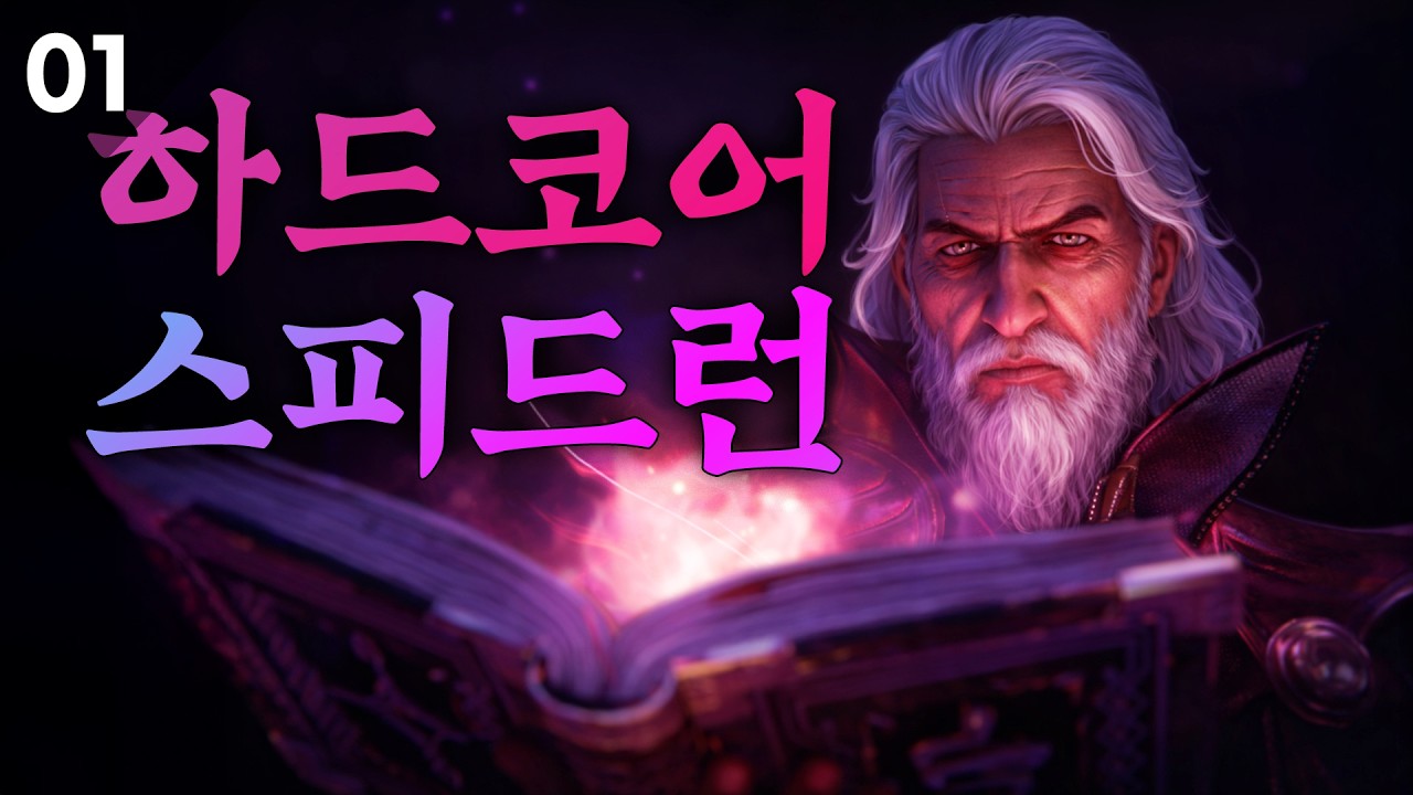 🪬300명 선착순! 악술로 이름 남기기🏃🏻 | 디아블로 2: 레저렉션 - 악마술사의 군림
