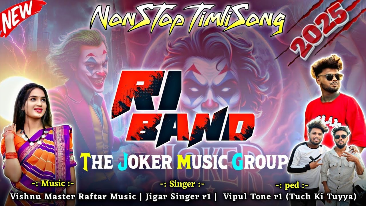 R1 Band Karanjve || न्यू सुपरहिट नॉनस्टॉप टिमलिसॉन्ग 2025 || New Ture Tone 2.0