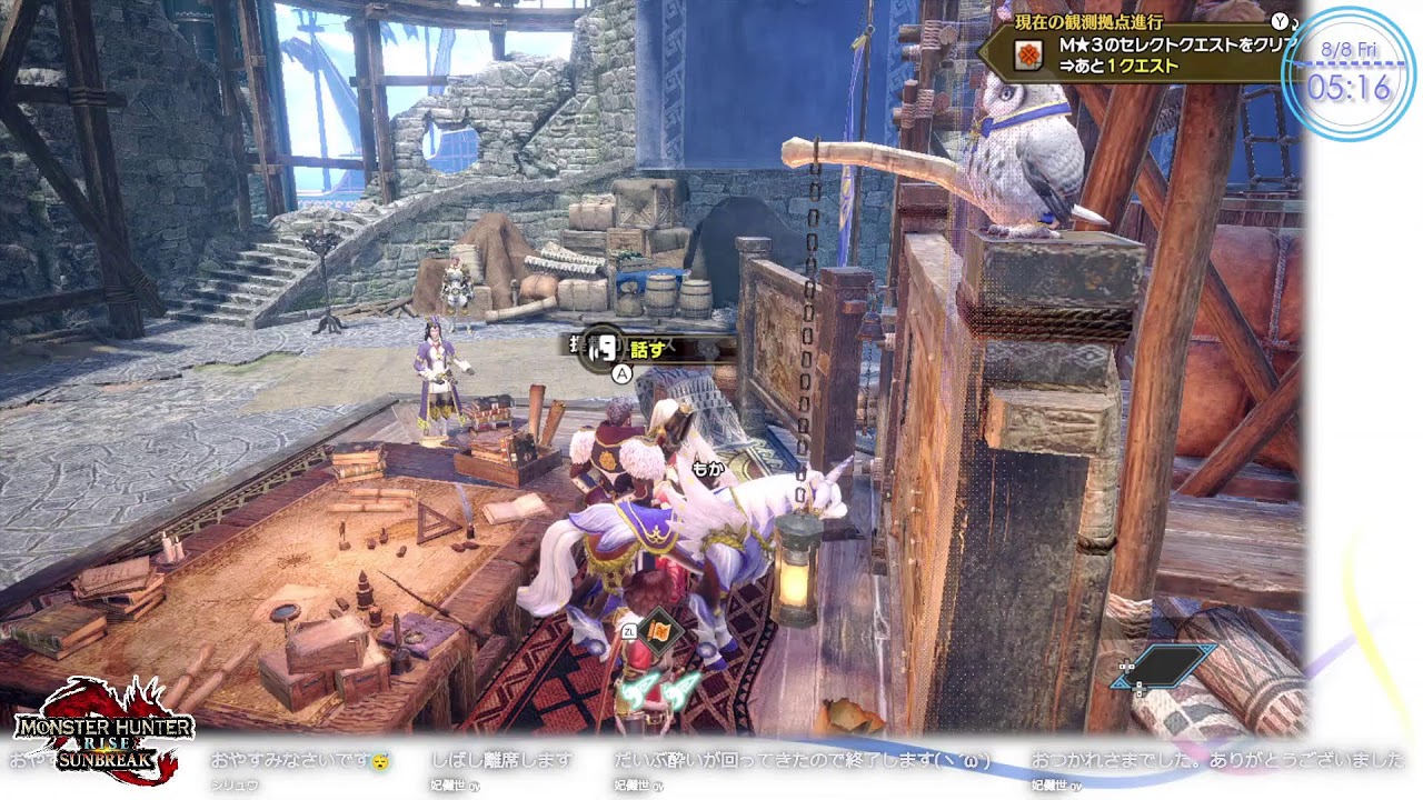 【SWITCH】酔っ払いの遊び【MHR:SB】