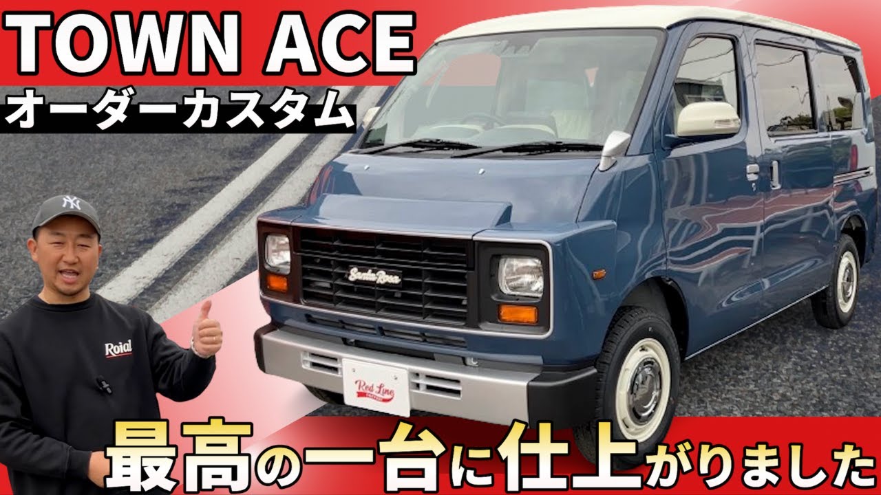 【オーダーカスタム】アメリカンな