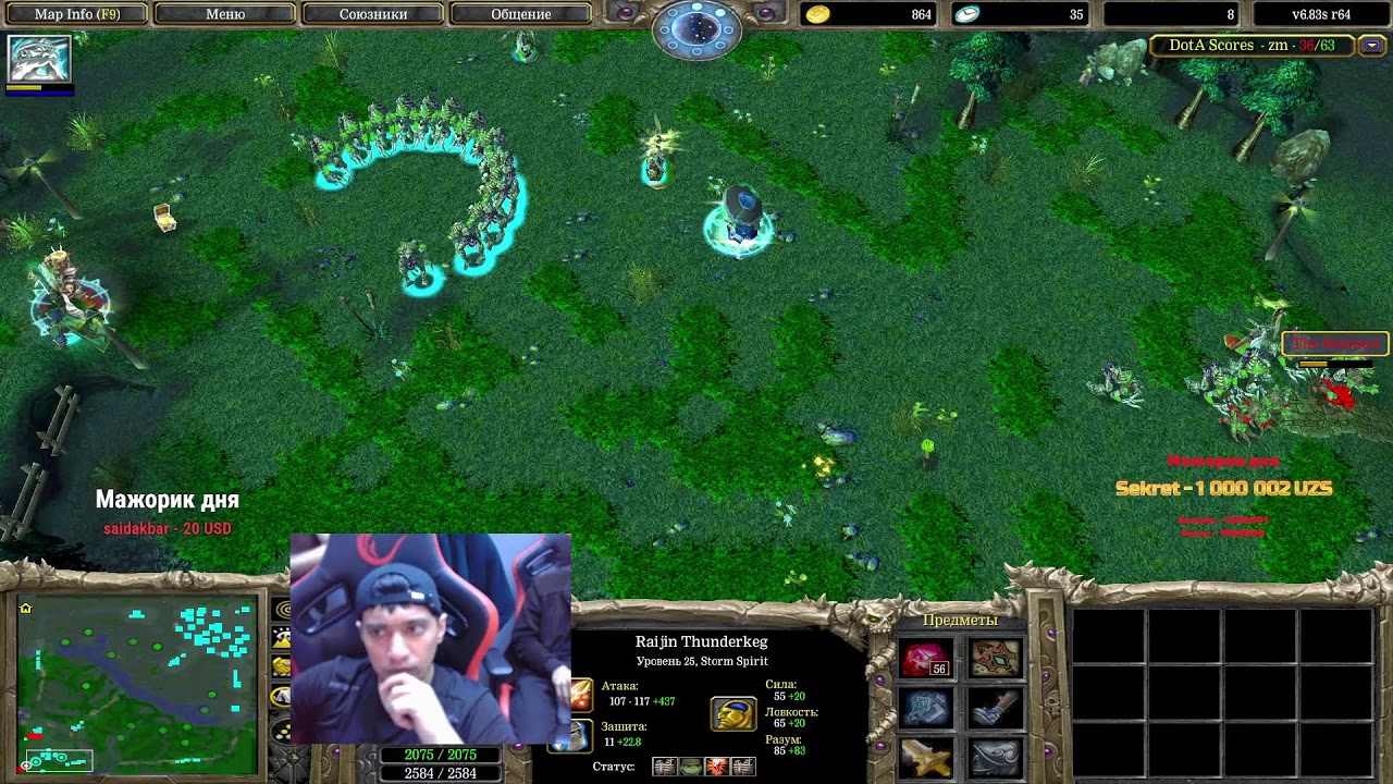 играю с Аза4тостобой 5x5 Dota-1 LIVE прожми лайк брат
