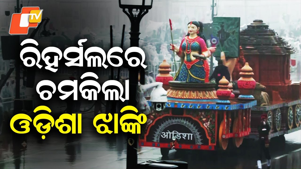 Odisha Tableau Shines at Full Dress Rehearsal Ahead of Independence Day in Delhi