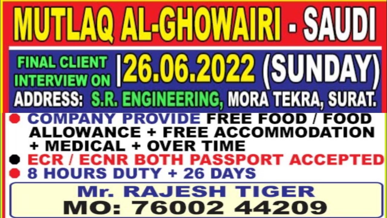 Mutlaq Al-Ghowari -Saudi  End Customer 26.6.2022 interview on  Address: S.R.  Engineering, Mora Tekr