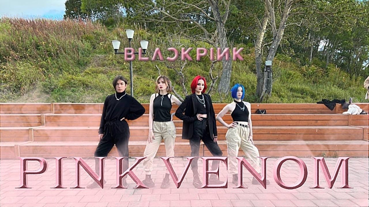 [ K-POP IN PUBLIC | ONE TAKE ] BLACKPINK - Pink Venom | Dance Cover | RENAISSANCE