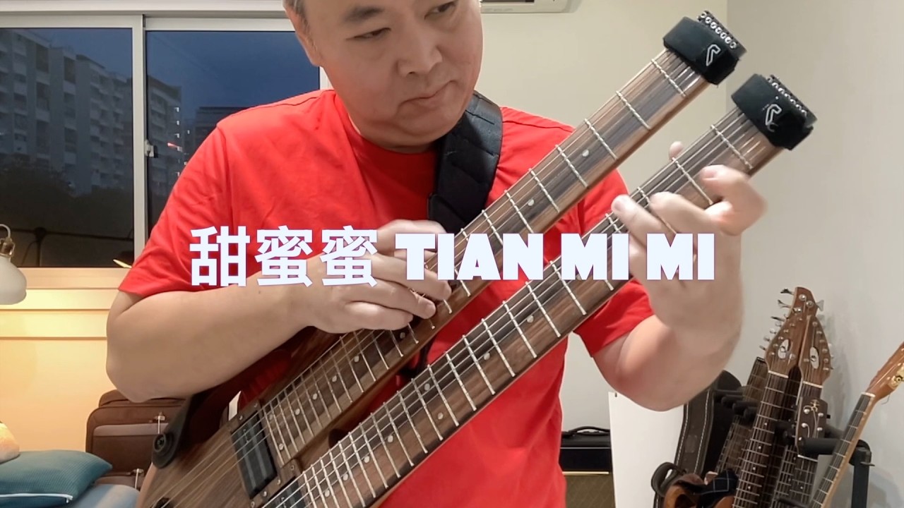 Tian Mi Mi 甜蜜蜜 (Dayung Sampan) - Solo Duo Guitar Daniel Purnomo, Online Ukulele Course Snippets