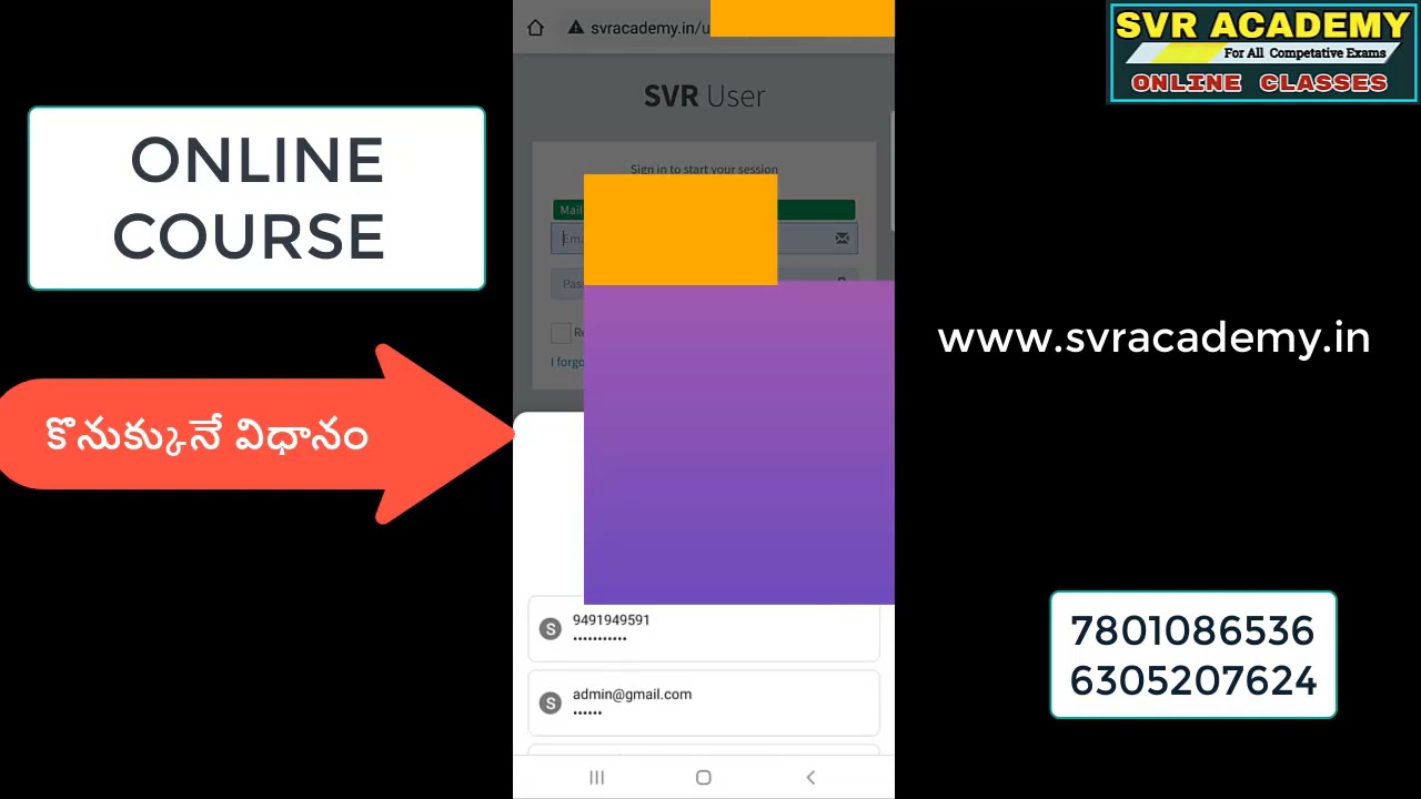 HOW TO PURCHASE ONLINE COURSE IN SVR ACADEMY | GROUP-1 & GROUP-2