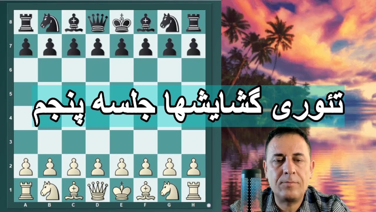 دفاع فیلیدور