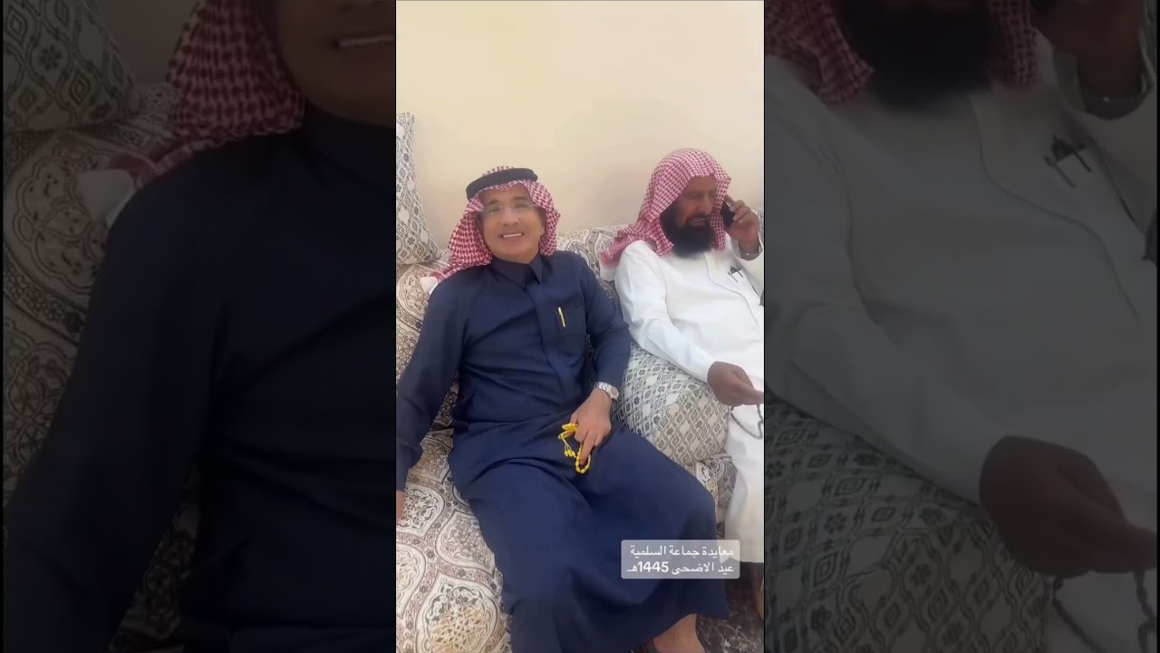 معايدة قرية السلمية بلجرشي 1445 هـ
