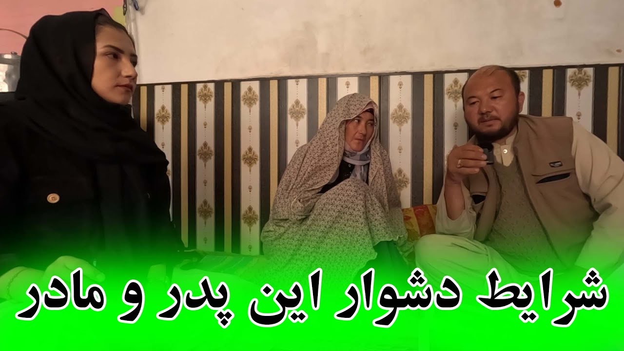 پدر و مادر که در این شرایط دشوار از  راه قچاق اینجا آمده است