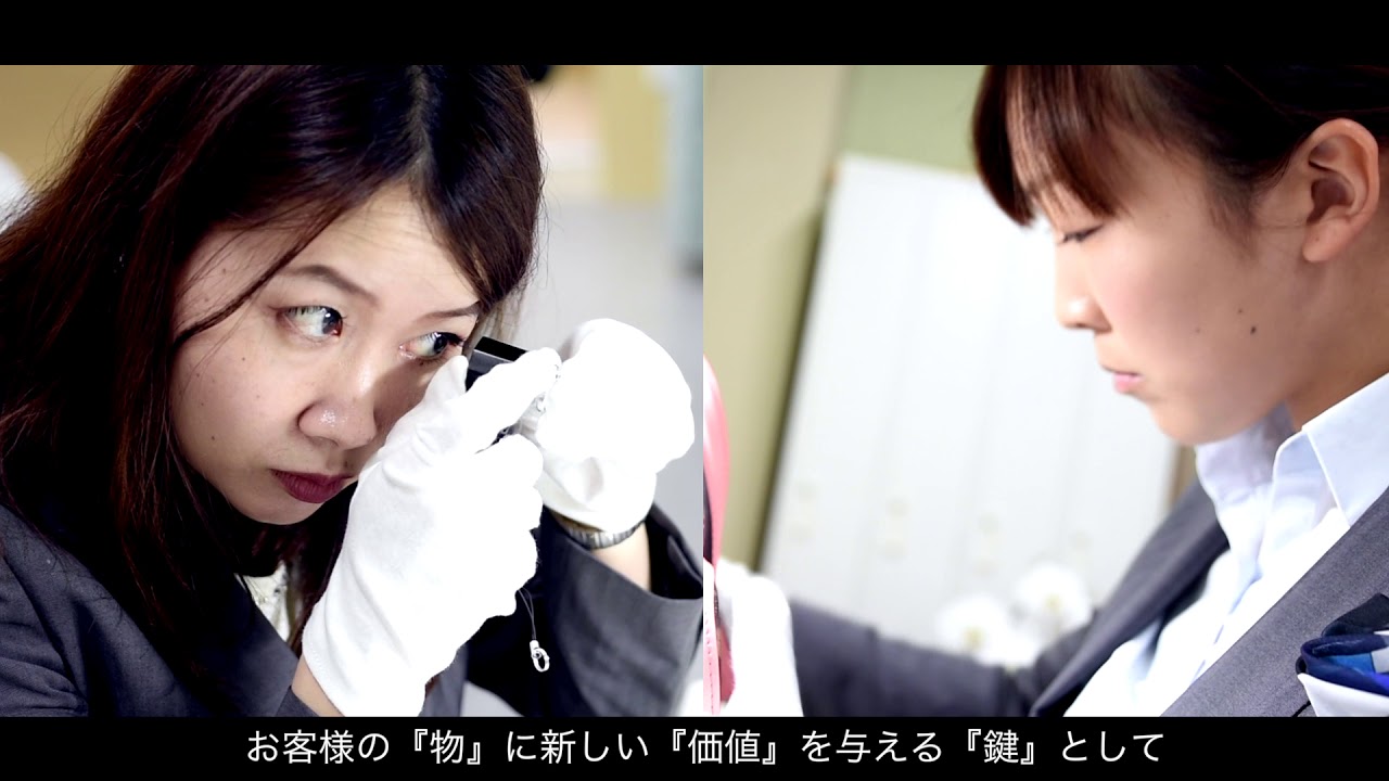 呉駅前 買取専門店　CL&Eacute; YAMASHIGE スタッフ紹介動画