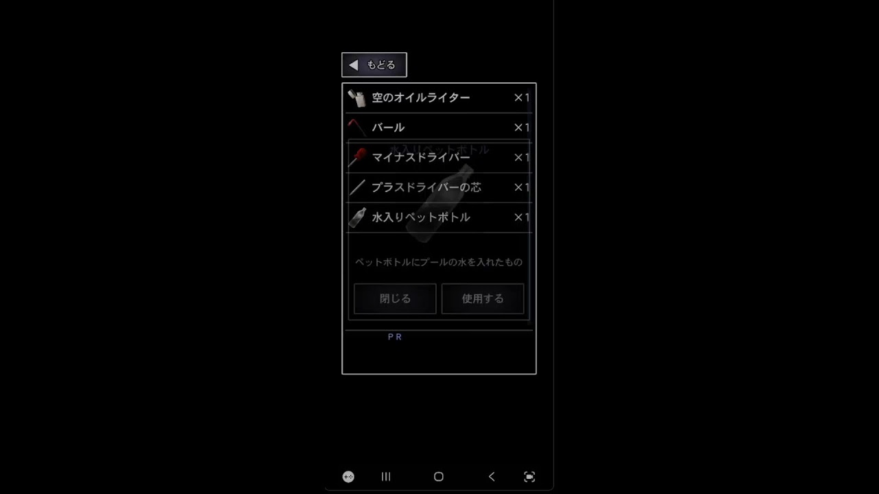 【世界一】スマホ版青鬼倍速RTA世界一の青鬼配信！練習したり走ったりします