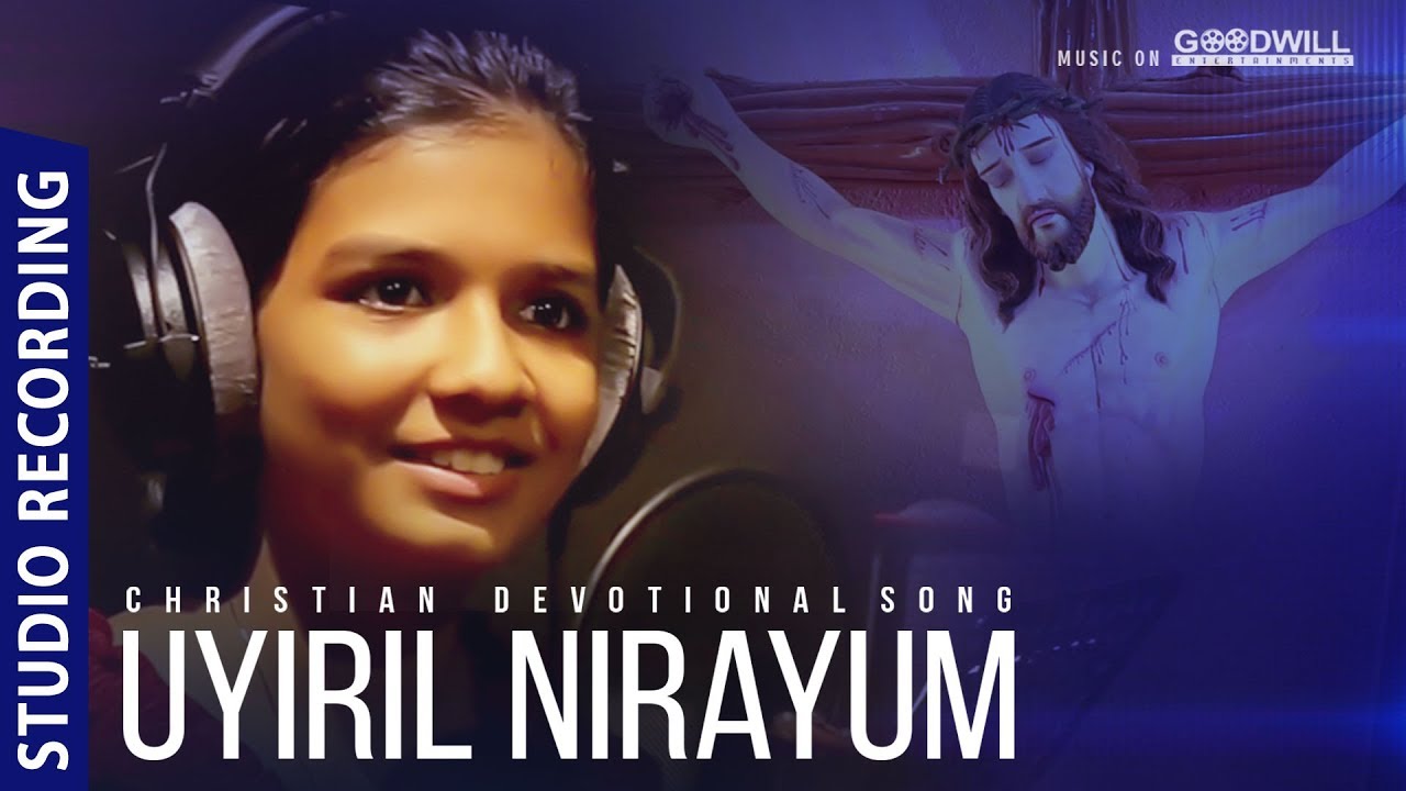 Uyiril Nirayum Divyakarunyame Official Song | Sreya Jayadeep | Melvin Punnassery