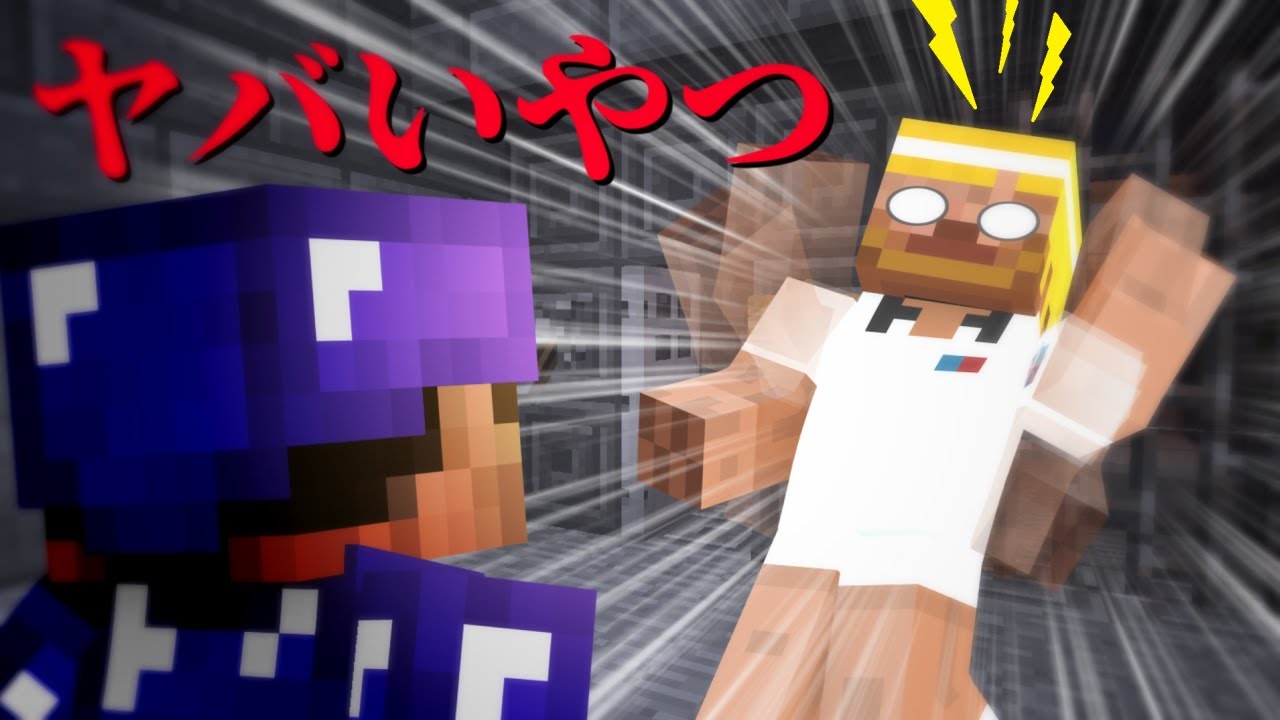 【マイクラ脱獄】移送中に突然宇宙と交信を始める電波ちゃん…【PART2】