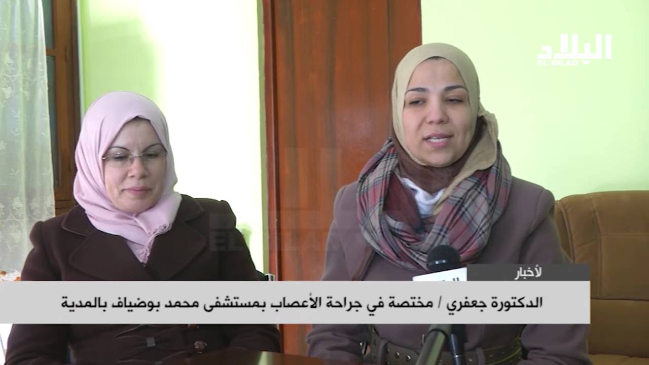 فريق طبي أمريكي يجري عمليات سبينا بيفيدا بمستشفى المدية  -el bilad tv -