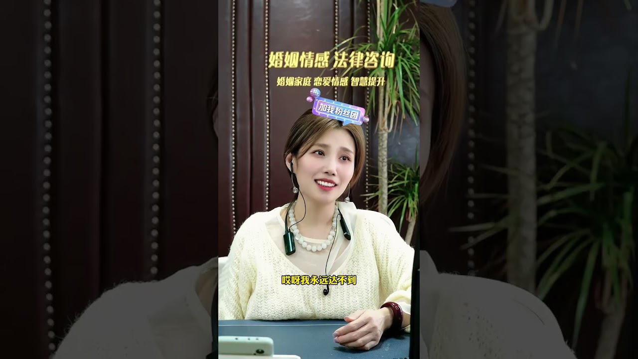 【米小律】男方一再要求降彩礼，出尔反尔，做了对不起我的事情
