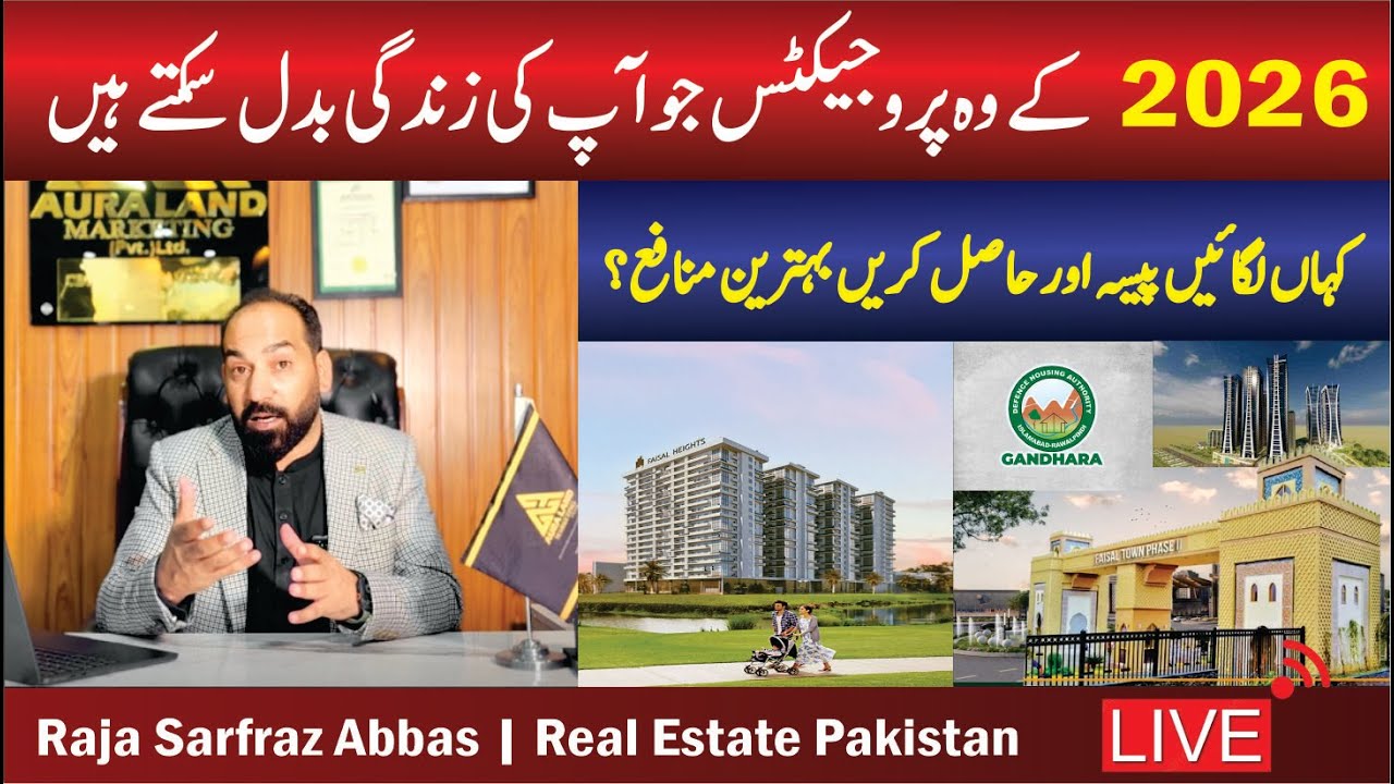 Best Housing Projects to Invest in 2026 | Top Future Real Estate Opportunities in Pakistan 🇵🇰🏡