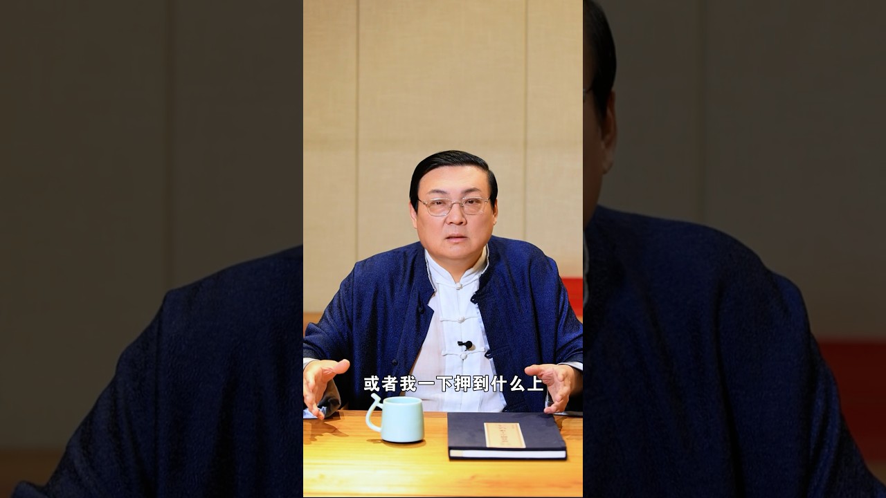 老梁：富人不折腾永远是富人 穷人不折腾永远是穷人