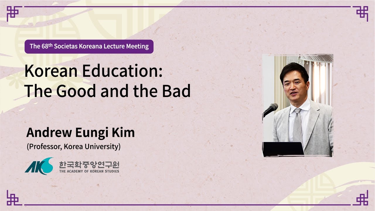 [68] Korean Education: The Good and the Bad (Lecturer: Andrew Eungi Kim)